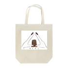 copain croissantのおにぎり Tote Bag