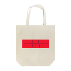 概念屋の🛑SIGNAL Tote Bag