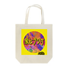 象とプシケの象とプシケ Tote Bag