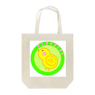 piyopiyoのpiyopiyoオリジナルぴよグッズ Tote Bag