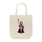 num_OROCHIの指♥Q【ポーカー】 Tote Bag