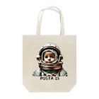 POSTA15の宇宙冒険隊 Tote Bag