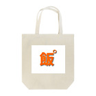 ベアーズの漢字でパン トートバッグ