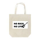 Chiho3のNO ROCK NO LIFE トートバッグ