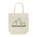 ウラカンラナ2020のSAWA NO CAMP（マウンテン） Tote Bag