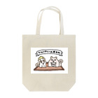 pon pokoのハムちゃん Tote Bag