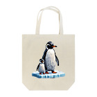 アニマルアートのペンギンの親子 Tote Bag