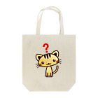 ニャンクリのテスト猫 Tote Bag