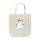 やまえながのふわふわしまえなが【さむい】 Tote Bag