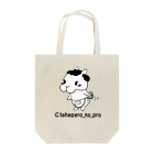 てへぺろのぷろのお母ちゃん Tote Bag