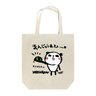 Moonbowのポジパン Tote Bag