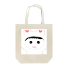 ポエムで抱きしめて（ポエ抱き）のポエムで抱きしめて（ポエ抱き） Tote Bag