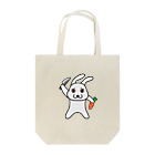 よもぎもち子のうさぎんの逆襲 Tote Bag