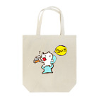 Hello Happy Catのじろにゃんの「ない！」 Tote Bag