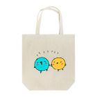 あおちゃん と とんたんのあおちゃんとんたん なかよし Tote Bag