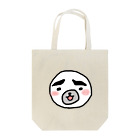 困り眉アザラシのお店の困り眉アザラシ Tote Bag