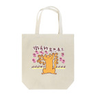 mushizuDASHのオレンジ猫の徹底的意思表示 Tote Bag