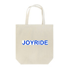 名前募集のJoyride トートバッグ