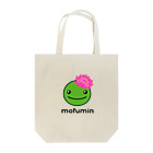 Mikuy_Flowerのモフミン　PINK Tote Bag