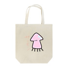 きうぃ。のマグロ。 Tote Bag