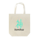 神風-KAMIKAZE-のkamikaze トートバッグ
