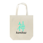 神風-KAMIKAZE-のkamikaze Tote Bag