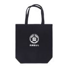 煎餅屋仙七の煎餅屋仙七 Tote Bag