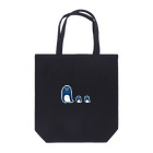 みやつち やえのペンギン親子合体(2匹付きver) Tote Bag