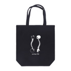 くねくね道の陰陽の背骨💀 Tote Bag