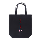 ウサネコ38のUSAneko  Cherry blossom Tote Bag