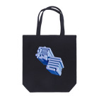 DESTROY MEの寝言 Tote Bag