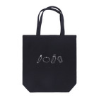 ナスマンの雑貨屋のナスマンと野菜達 Tote Bag