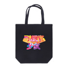 DESTROY MEの副反応少女 Tote Bag