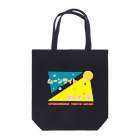 OTOKONOKOTOKYOJAPANのMOONLIGHT SERENADE Tote Bag