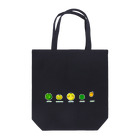 ほんわかトマトの柑橘屋の小粒たち Tote Bag