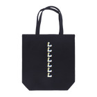 Siderunの館 B2のスワンおまる縦型 Tote Bag