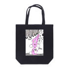 【Yuwiiの店】ゆぅぅぃーのウサ恋★恋してる　イラスト Tote Bag