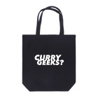 ミウラリョウスケのCURRY GEEKS? トートバッグ