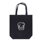 あみたす☆すとあのサボ子ちゃん、ホワイト Tote Bag