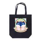 曲線美アートグッズショップの曲線美グッズ Tote Bag