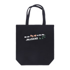 hidatemidoriのFly up Tote Bag