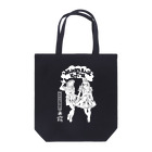 BLACKBELTのメイドさんTシャツ Tote Bag