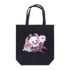 Cast a spell !! by Hoshijima Sumireの星に願いを Tote Bag