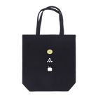 気ままに創作　よろず堂のお月見 Tote Bag