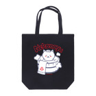 温泉グッズ@ブーさんとキリンの生活のねこの湯 Tote Bag