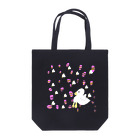 みはやさんのあひるちゃんたち と たまごころころ Tote Bag