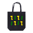 @taku coconeの@takuのNo.シリーズ　7と8 Tote Bag