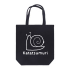 MrKShirtsのKatatsumuri (カタツムリ) 白デザイン トートバッグ