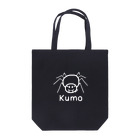 MrKShirtsのKumo (クモ) 白デザイン Tote Bag