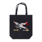 NYAO_AVIATIONの三菱 九六式四号艦上戦闘機(A5M4) 第14航空隊所属機 グッズ Tote Bag